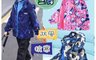 生活市集 6.5折! - 兒童機能防風雨衝鋒外套(男款/女款) 童裝/兒童外套/連帽外套