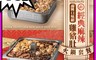 生活市集 7.4折! - 新年海底撈火鍋套餐組 香辣濃郁 色澤鮮紅 湯底 四川 香辣過癮 豬雞肚