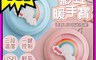生活市集 5.8折! - USB彩虹暖手寶R02 暖手器 加熱器 暖暖寶 電暖器 暖手機 暖手寶