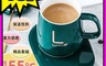 生活市集 5.3折! - USB陶瓷保溫杯墊禮盒組 保溫杯墊 重力感應杯墊 加熱杯墊 陶瓷保溫杯墊