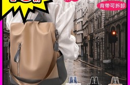 新款時尚軟皮大容量防盜兩用雙肩包(交換禮物/後背包/包包)