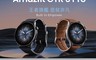 Amazfit 華米 8.0折! - GTR 3 Pro無邊際鋁合金健康智慧手錶 智慧錶