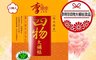 李時珍 7.4折! - 四物大補帖飲品 50mlX12瓶/盒