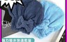 生活市集 6.0折! - 3D立體超柔吸水公主帽 乾髮帽 包頭巾 毛巾 浴巾 沐浴帽 吸水頭巾 乾髮頭巾