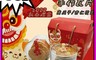 生活市集 5.8折! - 新春手作堅果瓦片禮盒(南瓜子瓦片200g+杏仁花生瓦片200g) 春節禮盒