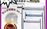 生活市集 5.1折! - 台灣製超耐扯加厚洗衣袋(小款、中款、大款) 分類收納袋/收納洗衣袋