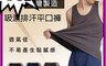 生活市集 5.8折! - 台灣製男士超透氣冰涼舒適內褲 平口褲 四角褲 男生內褲 男士內褲