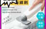 生活市集 3.4折! - FaSoLa 清潔幫手多功能儲液式二合一海綿刷