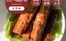 巧食家 5.5折! - 古早味豆皮雞捲 10入/盒