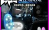 生活市集 4.0折! - Z-01充電觸控照明燈 尋物燈 氛圍燈 車用燈 書櫃燈 衣櫥燈