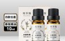 璞草園 5.2折! - 舒緩香氛精油10ml 明朗心情 淨化情緒 台灣職人 在地品牌