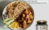 台塑餐飲美食調理 6.2折! - 炸蔥醬 全素椒麻香菇醬 任選 (280g/罐)
