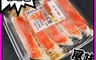生活市集 5.9折! - 日本原裝進口巨大帝王蟹肉棒(350g/盒)