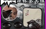 生活市集 6.3折! - 便攜陶瓷一壺四杯茶具組 泡茶組/茶壺/茶杯/茶盤