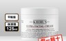 Kiehl’s契爾氏 7.8折! - 冰河醣蛋白保濕霜125ml 敏感肌適用 保濕/無酒精