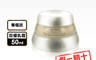 SHISEIDO 資生堂國際櫃 8.0折! - 百優精純乳霜50ml