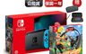 Nintendo 任天堂 8.7折! - Switch電量加強紅藍主機+健身環大冒險+包貼