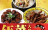 上野物產年菜組 7.3折! - 蜜汁丁香魚+老北京罈子肉+人蔘糯米雞湯年菜3道組(4人份)