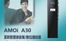 生活市集 7.2折! - MOi A30夏新智慧錄音筆 數位播放器/贈32G TF卡/聲控錄音/數位錄音筆