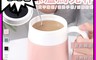 生活市集 5.6折! - 304不鏽鋼顯溫保溫馬克杯 460ml