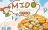 豆之家 5.5折! - 翠果子-MIDO航空米果 經典經濟艙 35小包/袋