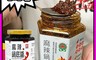 台塑餐飲 5.3折! - 麻辣鍋底醬280g(麻辣鍋/火鍋/調味醬/沾醬/火鍋沾醬)