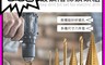 EZmakeit 6.7折! - G6T電鑽專用鍍鈦階梯鑽頭組 電鑽頭/電工