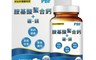 寶齡富錦 4.4折! - 胺基酸螯合鈣(45碇/盒) 補鈣/保健食品
