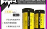 HANLIN 5.3折! - 長效1號鹼性電池LR20D 低功率、緩慢放電/防腐鋼化外殼