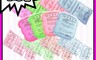 生活市集 4.8折! - 家庭必備神奇冷熱敷兩用袋 S M XL 冷敷袋/熱敷袋