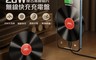 生活市集 6.8折! - REMAX RP-W23 黑膠唱片2快充20W桌面無線充電器