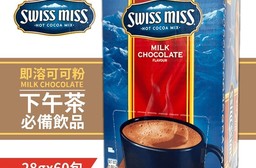 【Swiss Miss】即溶可可粉 28g x60包/盒