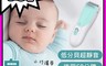 生活市集 5.7折! - 寶寶自動吸髮理髮器 剪髮 剪髮器 電推 理髮 修毛 (全配/簡配任選)