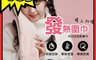 生活市集 6.9折! - 石墨稀柔膚絨發熱圍巾 USB供電 快速加熱 60度恆溫 可搭配行動電源