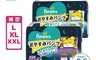 Pampers幫寶適 7.4折! - 一級幫巧虎安睡褲 尿布 紙尿布 紙尿褲 拉拉褲 褲型尿布
