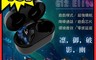 Sabbat 魔宴 7.1折! - G12 Elite 40ms超低延遲藍牙電競耳機