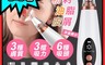 生活市集 5.3折! - 能電動便吸粉刺清潔儀(三種吸力 /六種吸頭)