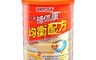 三多 7.5折! - 補體康均衡配方865g/罐 低GI配方/香草口味/優質雙蛋白