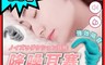 生活市集 5.0折! - 極靜音防掉矽膠耳塞 高階選材 耐用輕巧 舒適配戴 強效隔音 三點支撐