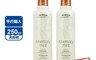 AVEDA 7.2折! - 迷迭薄荷洗髮精