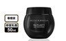 Helena Rubinstein HR 赫蓮娜 8.0折! - 日本黑繃帶修護乳霜 50ml
