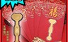 生活市集 2.8折! - 3D金箔如意開運錢母 紅包 紅包袋 開運金鈔 新春賀禮 過年 春節 虎年