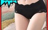 生活市集 5.3折! - 銀離子鏤空蕾絲無痕內褲(M-XL) 冰絲內褲/女內褲/中腰內褲/抗菌內褲