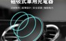 O-ONE 8.0折! - 磁吸式車用無線充電器O01-15QMagSafe 磁吸充電器