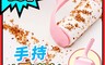 生活市集 2.3折! - 斜撕手持黏毛滾輪 補充紙捲 紙屑毛髮 清潔專用 衣物 寵物 居家 日用耗材