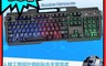KINYO 7.7折! - 懸浮電競發光鍵盤 GKB-3000 電競鍵盤 機械式鍵盤 機械鍵盤