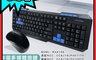KINYO 8.0折! - 2.4GHz無線鍵盤滑鼠組 GKBM-881