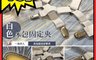 Annahome 4.7折! - 白色床包固定夾 每組四入 可調節長度 固定床包 寢具專用