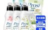 Prosi 普洛斯 8.0折! - 白金抗菌MAX濃縮香水洗衣凝露1600ml 洗衣精 洗衣劑