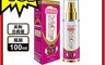 IvyMaison 8.0折! - 美胸活膚霜Volufiline™ plus+ 100ml